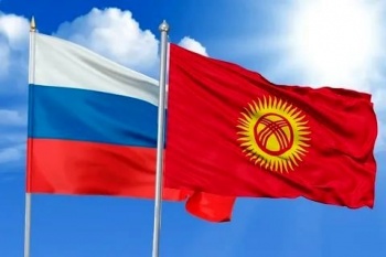 12 августа стартуют Дни культуры России в Кыргызской Республике