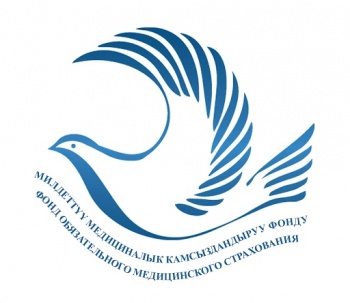 Фонд ОМС КР выделил более 225 млн сомов на компенсацию медикам