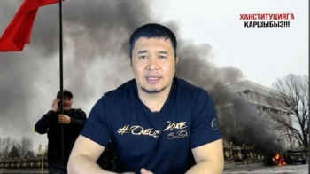 Активист Тилекмат Куренов приговорен к тюрьме "за попытку захвата власти"