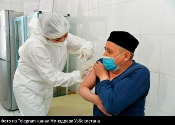 Узбекистанцам будут страховать риск смерти после вакцинации от COVID-19