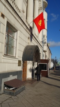Кыргызские дипломаты в Москве встретились с родственниками осужденных