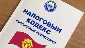 Андрей Красников: Налоговый кодекс будет и должен меняться
