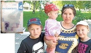 Айдай и Канату выдали учебники, в которых не видно букв