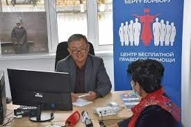 Жители Каинды будут получать юридическую помощь бесплатно