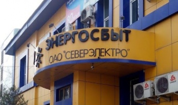 "Северэлектро" проводит обходы абонентов по поводу отопления электричеством