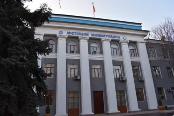 Минюст Кыргызстана предлагает упразднить "Закон о юбилейных мероприятиях"