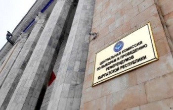 7 партий отказались от участия в выборах депутатов ЖК