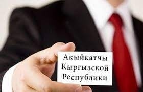 Жители Араванского района сообщили о выдаче соцпособий состоятельным семьям