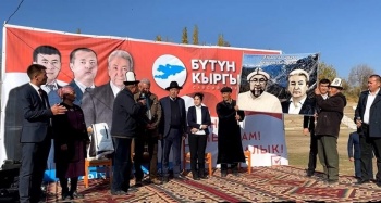 Кандидата  от партии "Бутун Кыргызстан" оштрафовали за подарок