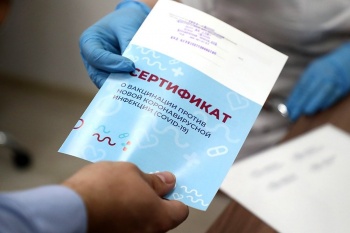 В РФ торгуют данными граждан, купивших поддельные сертификаты о вакцинации