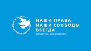 Вправе ли МИД заверять решение Комитета по правам человека ООН?