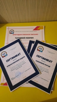 ККУ провел конференцию  "Коррупция как глобальная проблема современности"
