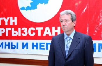 "Бутун Кыргызстан" отозвал свое заявление о пересчете итогов голосования
