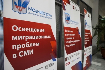 Кыргызстанцы в РФ участвуют в обсуждении миграционных проблем