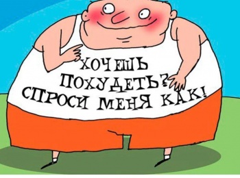 В Фергане чиновникам будут платить деньги за каждый сброшенный килограмм
