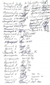 Работники ошского аэропорта обратились к президенту КР