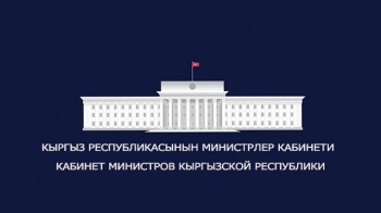 В 9.00 начнется трансляция заседания кабмина с участием Садыра Жапарова