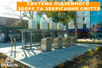 Проект подземного хранения и сбора мусора осуществит украинская компания