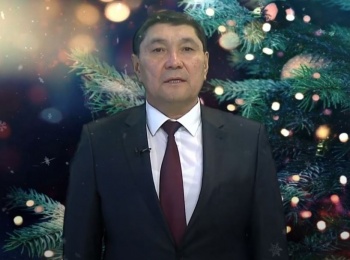 Аскарбек Джаныбеков поздравил кыргызстанцев с Новым годом (видео)