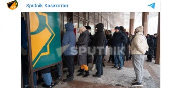 Жители Нур-Султана начали массово снимать деньги в банкоматах