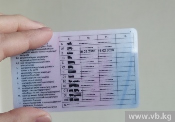 Граждане Кыргызстана могут заменить  водительские права за рубежом