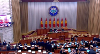 В Жогорку Кенеше одобрен проект структуры парламента