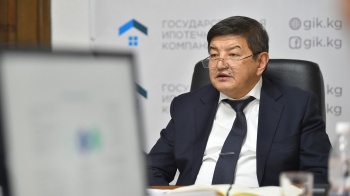 В  2021 году кабмином была произведена капитализация ГИК на 5,2 млрд сомов