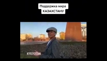В соцсетях  запустили музыкальный флешмоб  в поддержку Казахстана