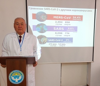 Врачи КР готовы снизить заболеваемость и смертность от гепатитов В и С