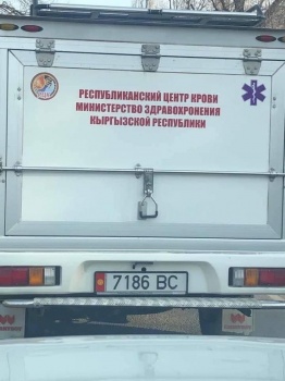 Опять ошибка. На этот раз Министерство здравОхрОнения (фото)