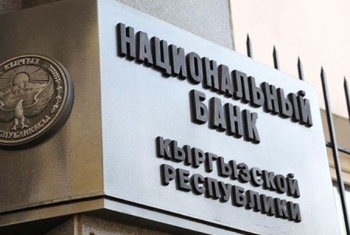 Нацбанк установит минимальные требования к членам Шариатского совета