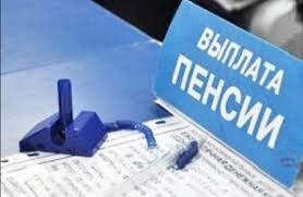 Выплатят ли пенсионерам 15,6 тысячи сомов?