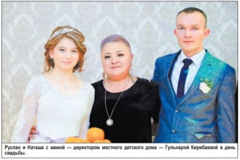 Для Руслана и Наташи началом счастья стал детский дом "Нурмээйса"