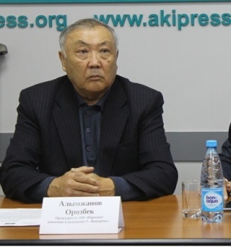 Орозбек Алымжанов: Сегодня чиновники опасаются обворовывать казну