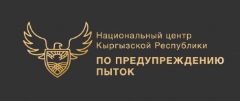 В воинской части ГП ГКНБ обнаружили крайне плохие бытовые условия
