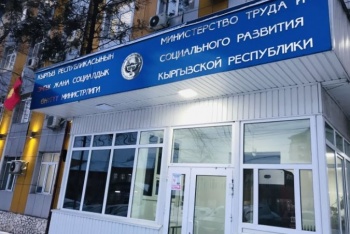 Более миллиарда сомов выплачено в январе в виде различных пособий - МТСОМ