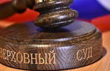 В России организацию "Колумбайн" признали террористической