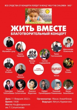 В Бишкеке пройдет концерт для спасения Малика Мараталиева
