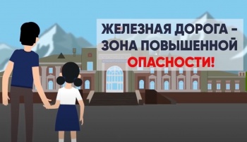 Запоминаем правила безопасности при переходе через железную дорогу (видео)