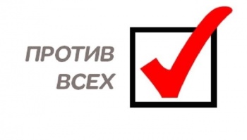 Казахстанцам разрешат голосовать против всех