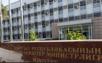 МИД КР просит обеспечить безопасность для иностранных граждан на Украине