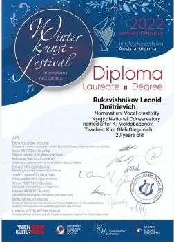 Леонид Рукавишников стал лауреатом фестиваля Winterkunstfestival в Австрии