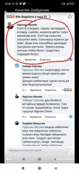 В высказывании Сейтека Атамбаева есть признаки межрегиональной вражды?