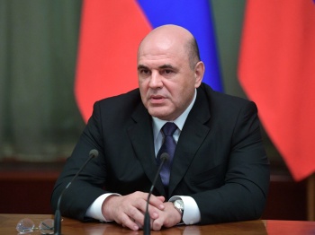 Глава правительства России пожелал кыргызстанцам счастья и благополучия