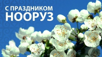 Редакция VB.KG поздравляет читателей с весенним праздником Нооруз