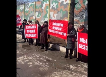 Сторонники Атамбаева устроили митинг возле ИК № 47