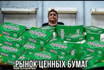 Представители отрасли объяснили рост цен на офисную бумагу