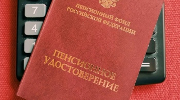 Россия собралась выйти из соглашения о пенсиях в СНГ