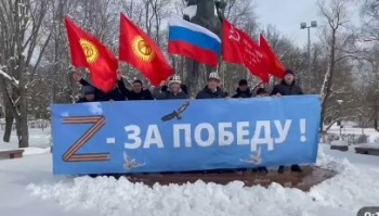 "Народ Украины будет освобожден". В Москве кыргызстанцы вышли на акцию