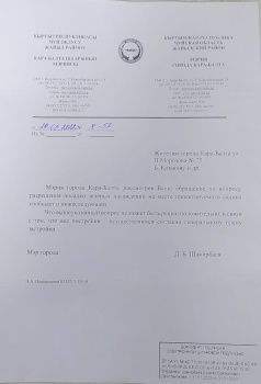 Мэр Кара-Балты Данияр Шакирбаев хочет построить детсад в зоне радиации